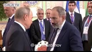 Пашинян обратился за помощью к Путину короткое шуточное видео