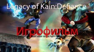 Legacy Of Kain Defiance Игрофильм+галерея с комментариями