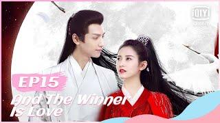 【FULL】【ENG SUB】月上重火 EP15  And The Winner Is Love  iQiyi Romance