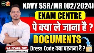NAVY SSR MR EXAM CENTRE IMPORTANT DOCUMENTS  NAVY SSR MR DRESS CODE  Navy SSRMR 2 2024 Exam