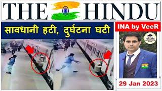 29 January 2023  Important News Analysis  The Hindu Analysis  UPSC Current Affairs by Veer IAS