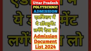 UP #Polytechnic #Admission 2024 #Documents List  JEECUP Admission 2024 Documents List  #Shorts