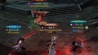 【Age of Wushu  9Yin Kirin】เรทเกมแล้ว  4RG Never die.