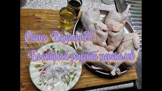 Как приготовить перепелов вкусный и быстрый рецепт