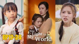 You Light Up My World EP17-24｜Mom love me once again