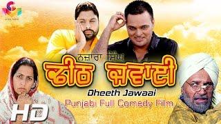 Nazara Singh Dheeth Jawaai - Gurchet Chitarkar - New Comedy Punjabi Movie