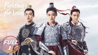 【ENG SUB  FULL】Fighting for Love EP1Zhang Tianai changes from noble miss to soldier  阿麦从军  iQIYI