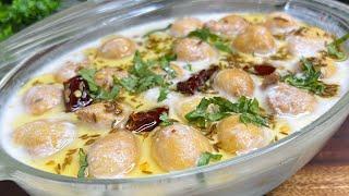 Lucknow Ki Famous Dahi Phulki️  Soft and Perfect Dahi Phulki  Ramadan Special Recipes By Lubna