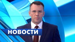 Главные новости Петербурга  12 июня