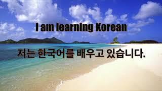 Learn Korean by listening to precise and clear Korean accent for 45 mintues