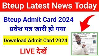 LIVE  आ गया प्रवेश पत्र 2024 Download   Bteup Admit Card 2024 kaise download kare  Bteup Update