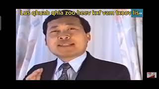 Lus qhuab qhia zoo 100 kxf vam txoov lis  nloog txhawb zog heev tshaj plaws