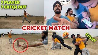 Cricket Match Khedeya Hoyi Ladai  7 Player 7 Catch out UNBELIEVABLE