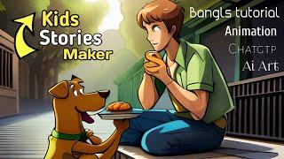 How to make animated videos with Chatgpt Bangla  midjourney  Ai  kids story  #midjourney