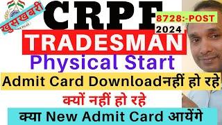 CRPF Tradesman Physical Admit Card Download 2024  CRPF Tradesman Admit Card Download Problem 2024