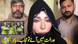 Khushboo Khan in Court Hearing With Lawyer on Video Scandal  Stage Dancer Khushboo Khan