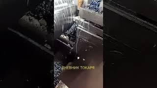 Залипательное видео. #дневниктокаря