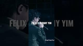 FELIX X JOHNNY YIM 《情憑誰來定錯對》 #嚴勵行 #johnnyyim #林智樂 #felixlam #情憑誰來定錯對 #譚詠麟 #alantam