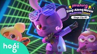 Dibi Dibi Dip｜Pinkfong Sing-Along Movie2 Wonderstar Concert｜Lets have a dance party with Pinkfong