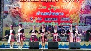 Hmong Thailand New Year 2016 - Niam tsev PamKam Performance Official Video