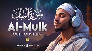 Surah Al Mulk سورة الملك  This Wonderful Voice Will Touch Your Heart إن شاء الله  Zikrullah TV