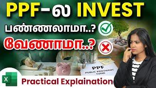 PPF Investment in Tamil  Complete PPF Investment Practical Calculation  Investment in PPF