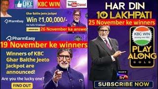 25 Nov Ke 1O LAKHPATI l Har Din 1O LAKHPATI l PharmEasy Wnners 19 NOV And Answer 26 Nov l Play Along