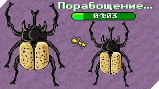 70 ЖУКОВ ПРИЗВАЛИ И ЭТО СТОЯЛО СДЕЛАТЬ - Pocket Ants Симулятор МУРАВЕЙНИКА