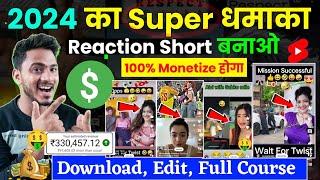 short reaction video kaise banaye  reaction short video kaise banaye  how to make reaction videos