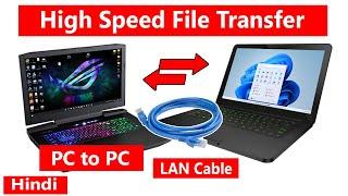 How To Transfer File from One PC To Another PC By Using LAN Cable...