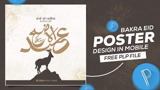 Eid Al-adha Poster Design  Pixellab Tutorial  Bakra Eid Mubarak  Plp File