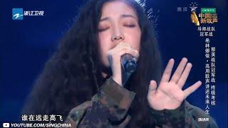 创造营2020的希林娜依高独特烟嗓翻唱张学友名曲《她来听我的演唱会》声音太有辨识度 一听就知道是她！ 《中国新歌声2》 爱豆星日常 