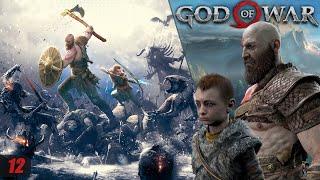 God of War 2018  Прохождение от ЧУВАЛЫ  Сложность БОГ ВОЙНЫ  Часть 12 - Секреты Тюра