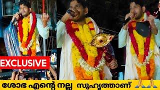 ബിഗ്ഗ്‌ബോസ്സിൽ പോകണ്ടാർന്നു  നാട്ടിലെ അവസ്ഥ കണ്ടു അഖിൽ  akhil marar at hometown  biggboss