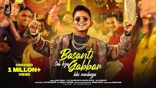 Gabbar Bhi Nachega  Official Video  Jigar Thakor  Basanti Toh Kya  trending Song 2023