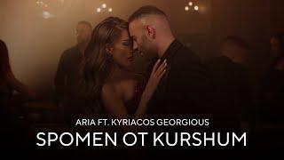 Aria & Kyriacos Georgiou - Spomen ot kurshum  Ариа & Kyriacos Georgiou - Спомен от куршум  2024