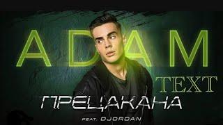 ADAM - Прецакана Текст