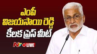 LIVE  YCP MP Vijay Sai Reddy Press Meet l NTV Live