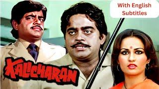 Kalicharan Action Movie With English Subtitles HD 4K - Shatrughan Sinha  Reena Roy & Danny D
