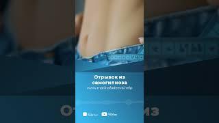 Контроль веса. Мой Telegram канал httpst.meMarinaFadeeva1 #похудениезамесяц #контрольвеса