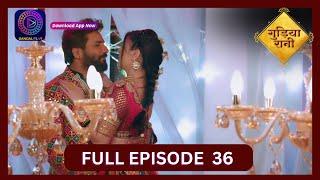 Gudiya Rani  28 Sept 2024  Full Episode 36  गुड़िया रानी   Dangal TV