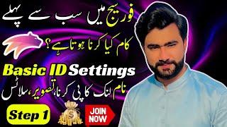 How to work on Forsage Busd Forsage py Kam kaise Krain  Shahzad Karim