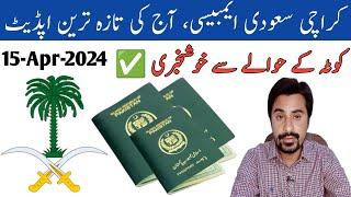 Saudi Embassy Karachi Update 15 April 2024  Saudi Visa Kitne Din Mein Lagta Hai  Visa Stamping