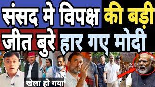 Abhisar Sharma Sansad मे Vipax India की बड़ी जीत हार गए Modi  BJP  Congress  Rahul Gandhi