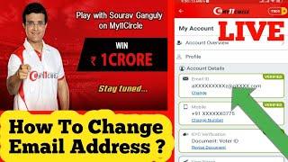 How To Change Email ID In My11Circle Account II My11Circle Main Email Address Change Kaise Kare ?