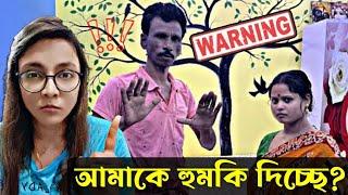 Sadhan Sathi পুলিশের ভয় দেখাচ্ছে?Sadhan Sathi Roast#sadhansathivlog @SadhanSathi@msfamily2580