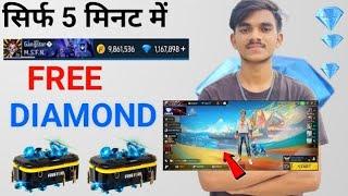 Free Fire Max Diamond Trick 2024  How To Get Free Diamonds In Free Fire Max  Free Diamonds app