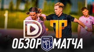 DMEDIA x ТИТАН  ОБЗОР МАТЧА  14  ОТВЕТНЫЙ МАТЧ  WINLINE MEDIA FOOTBALL LEAGUE