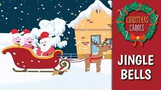 Jingle Bell Jingle Bell Jingle All The Way - Song For Children  Christmas Carols  Christmas Songs