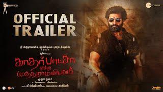 Kathar Basha Endra Muthuramalingam Trailer  Arya  Muthaiya  Drumstick Productions